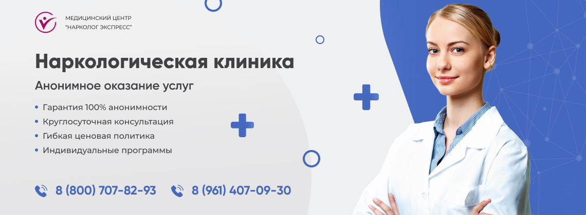 наркологическая-клиника.jpg в Беломорске | Нарколог Экспресс наркологическая-клиника.jpg в Беломорске | Нарколог Экспресс